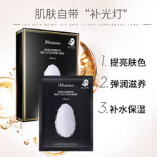JM Solution Water Luminous Silky Cocoon Mask Black - 1 Box of 10 Sheets 韩国肌司研白蚕丝氨基酸补水保湿提亮紧致面膜