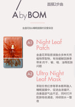 A. BY BOM 2 Step Ultra Night Leaf Mask - 1 Box of 5 Sheets 韩国超能婴儿金盏花夜间修护免洗睡眠面膜