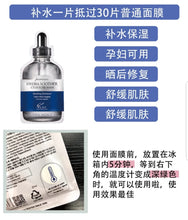 AHC Premium Hydra Soother Cellulose Mask-1 Box 5 Sheets 韩国AHC B5玻尿酸修护补水保湿面膜 27ml*5片