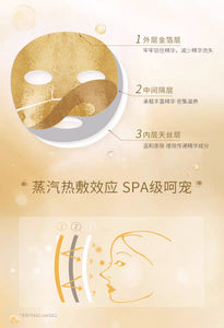 AHC Premium Hydra Gold Foil Mask - 1 Box of 5 Sheets 韩国AHC B5黄金锡纸提拉紧致补水保湿面膜 25g*5片