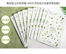 A. BY BOMUltra Cool Leaf Mask 10 Sheets 超能婴儿冰凝叶清润补水面膜